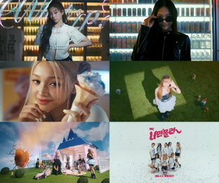 8월 6일 컴백 유니스, 신곡 '너만 몰라' MV 티저 공개