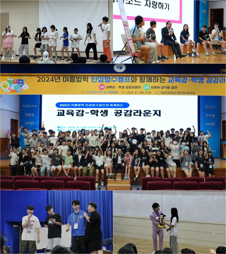 부산국제코미디페스티벌,