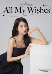 여자친구 소원, 첫 단독 아시아 팬미팅 시작