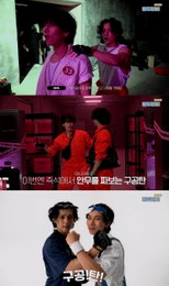비투비 구공탄, '탕탕탕' MV 비하인드 공개 "최상급 만족도"