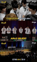 '미스틱 신인 보이그룹' 아크, 데뷔곡 'S&S' 열기 가득한 첫 무대 공개
