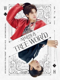인피니트 남우현, 9월 단독 콘서트 '식목일4' 전석 매진