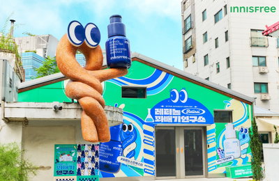 이니스프리, 디아일 성수에서 ‘레티놀 꽈배기연구소’ 팝업 진행