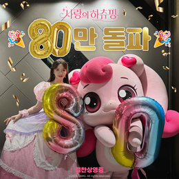 <사랑의 하츄핑> 80만 관객 돌파, 대한민국 애니메이션 흥행 TOP6 진입 예고