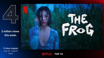 <아무도 없는 숲속에서> 공개 3일 만에 글로벌 TOP 10 시리즈(비영어) 부분 4위