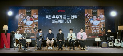 <신인가수 조정석> 제작발표회&데뷔 무대 성황리 개최