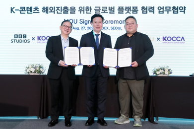 Viu(뷰), 콘진원과 업무협약 체결 "K-콘텐츠 중요"
