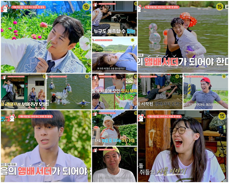 시골에간도시Z,