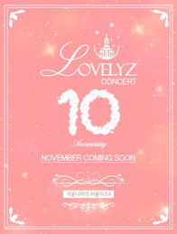 러블리즈, 단독 콘서트 '겨울나라의 러블리즈 4' 개최