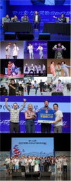 제12회 <부산국제코미디페스티벌(BICF)> 열화와 같은 성원 속 성료