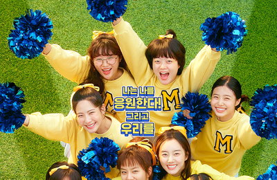 <빅토리> 개봉 4주차, 전체 박스오피스 4위 '역주행 레이스'