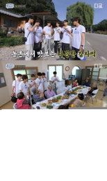 드리핀, 단독 리얼리티 '드당탕탕 전원일기' 첫 공개