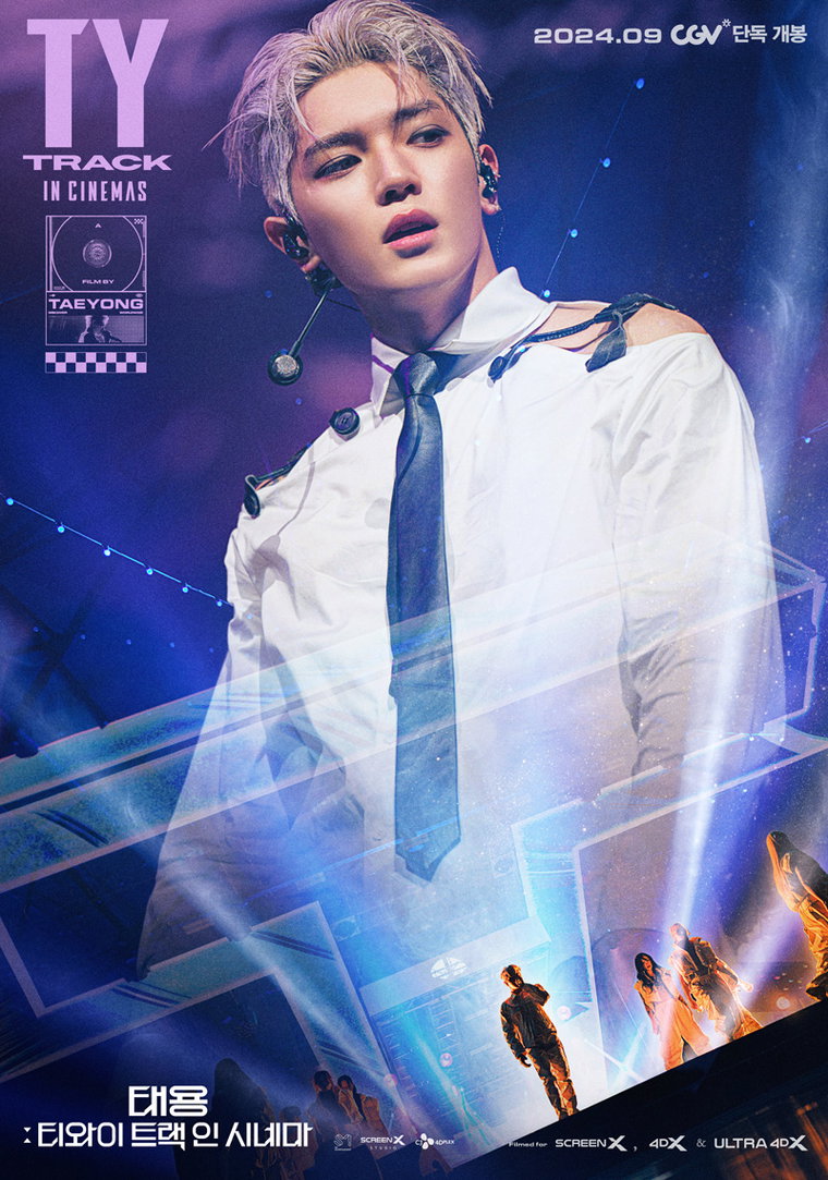 NCT,태용,