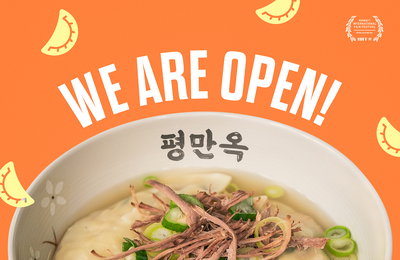 양우석 감독 컴백작 <대가족> 제44회 하와이 국제 영화제 공식 초청