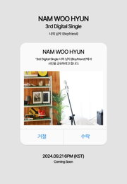 남우현, 21일 신곡 '너의 남자 (Boyfriend)' 발매 확정