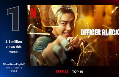 넷플릭스 영화 <무도실무관> 공개 3일 만에 글로벌 TOP 10 영화(비영어) 부문 1위