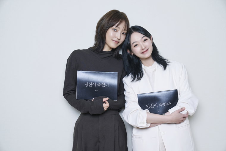 당신이죽였다,