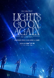 데뷔 15주년 콘서트 실황 <하이라이트: 라이츠 고 온, 어게인 인 시네마> 10월 16일 개봉 확정