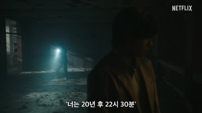 <지옥> 시즌2 런칭 예고편 공개