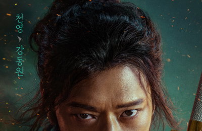 <전,란> 주어진 운명에 맞선 6인의 강렬한 캐릭터 빅매치