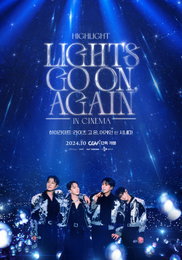 하이라이트의 콘서트 실황 <하이라이트: 라이츠 고 온, 어게인 인 시네마> 메인 포스터 & 보도스틸 6종 공개