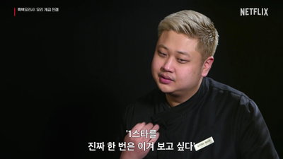 <흑백요리사: 요리 계급 전쟁> 진짜 전쟁은 지금부터! 매운맛 가득 흑백팀전 예고
