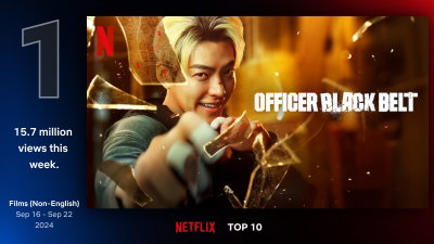 <무도실무관> 글로벌 TOP 10 영화(비영어) 부문 2주 연속 1위