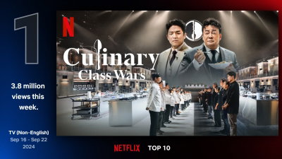<흑백요리사: 요리 계급 전쟁> 글로벌 TOP 10 TV(비영어) 부문 1위 ‘신드롬 시작’