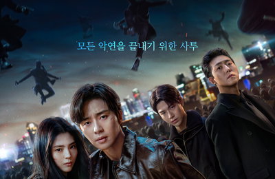 <경성크리처> 시즌2, 2024년 서울, 깊어진 서사와 강력해진 액션, 서스펜스 예고