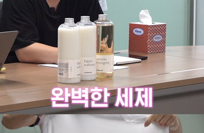 아토팜 X A급 장영란, 소비자 혜택 위한 극적 타협