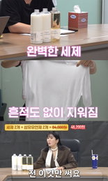 아토팜 X A급 장영란, 소비자 혜택 위한 극적 타협