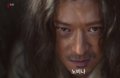 제29회 부산국제영화제 개막작 <전,란> 메인 예고편 공개