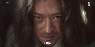 제29회 부산국제영화제 개막작 <전,란> 메인 예고편 공개