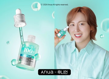아누아, 메가 뷰티 유튜버 ‘후니언’ 컬래버 마켓 성료… 억대 매출 달성