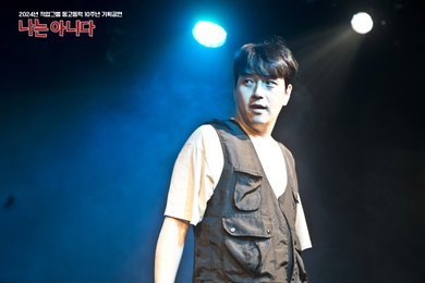 그룹 태사자 메인보컬 김영민 출연 연극'나는 아니다' 출연 호평