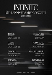 인피니트, 완전체로 데뷔 15주년 투어 개최 확정