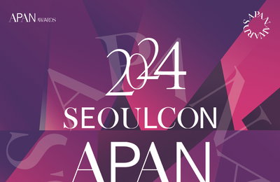 10주년 맞은 '2024 서울콘 에이판 스타 어워즈', 12월 28일 개최 확정