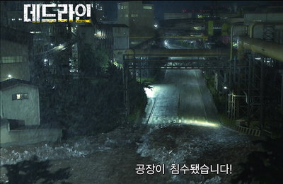 제철소를 지키기 위한 긴박한 사투 <데드라인> 티저 예고편 & 보도스틸 공개