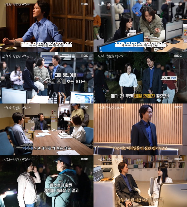 이토록친밀한배신자,