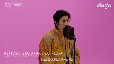 <킬링 보이스> 박재범, 16년 역사 돌아본 명곡 퍼레이드 만능 아티스트' 입증