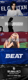 '아이유 BTS 작곡가' 엘 캐피탄, '유니버스 리그' 유겸과 팀 비트 감독 변신