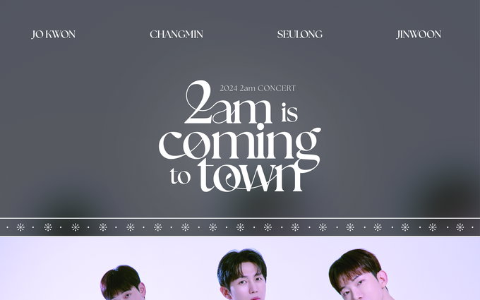 ‘2am’ 연말 콘서트 “2am is coming to town” 개최