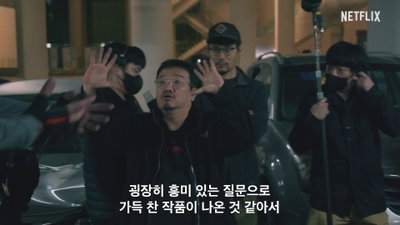 넷플릭스 시리즈 <지옥> 시즌2  제작기 영상 공개
