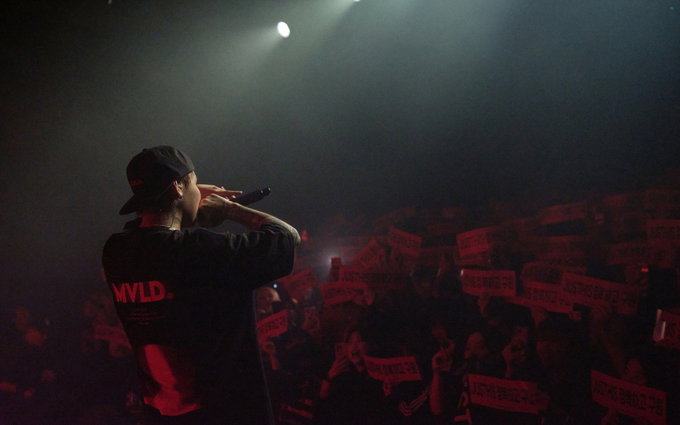 저스디스, 단독 콘서트 'JT2DE: MVLD.' 성공적 마무리