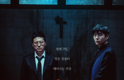 K-오컬트 호러 <사흘>, 해외 언론도 집중 조명