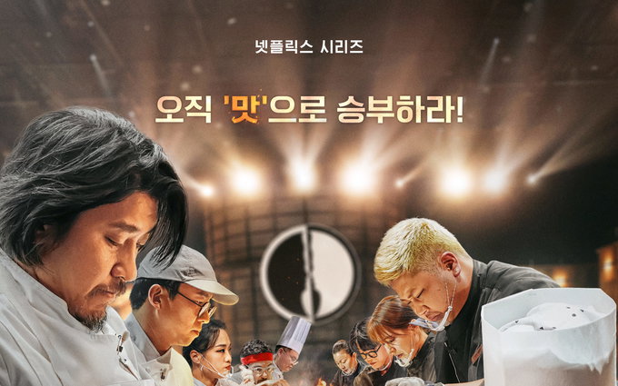 ‘방송 업계에서 가장 영향력 있는 여성’ 김민영 넷플릭스 아시아 콘텐츠 부문 VP 2년 연속 선정