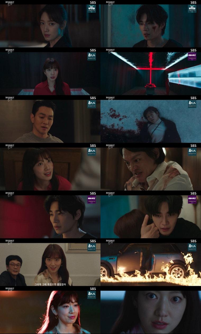 지옥에서온판사,