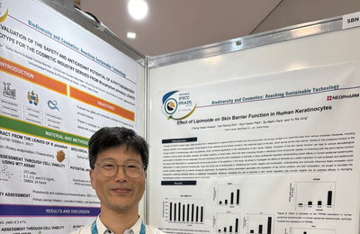 네오팜, 2024 세계화장품학회(IFSCC)서 ‘피부 염증 억제 원료’ 연구 결과 발표