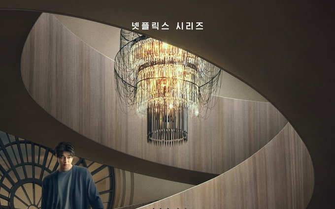 김규태 감독 + 서현진X공유 고품격 미스터리 멜로 <트렁크> 11월 29일 공개 확정