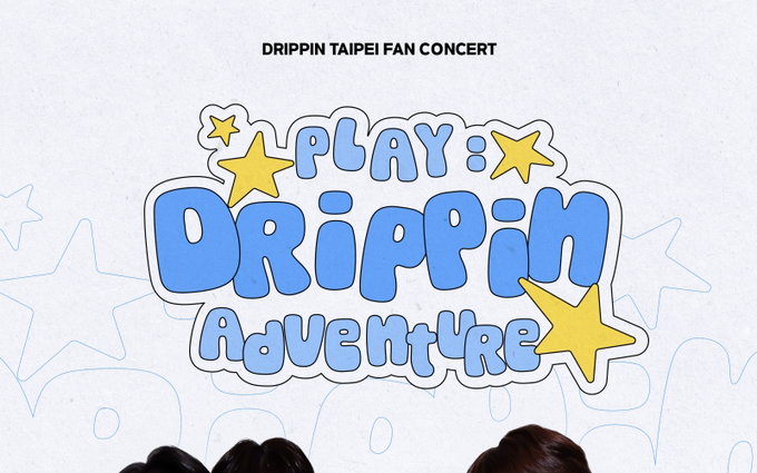 드리핀, 12월 8일 타이베이 팬콘서트 개최